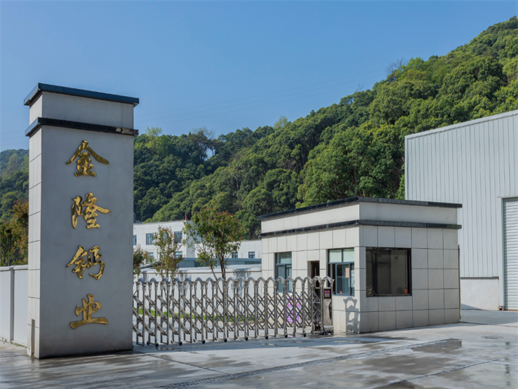 生產車間環境展示